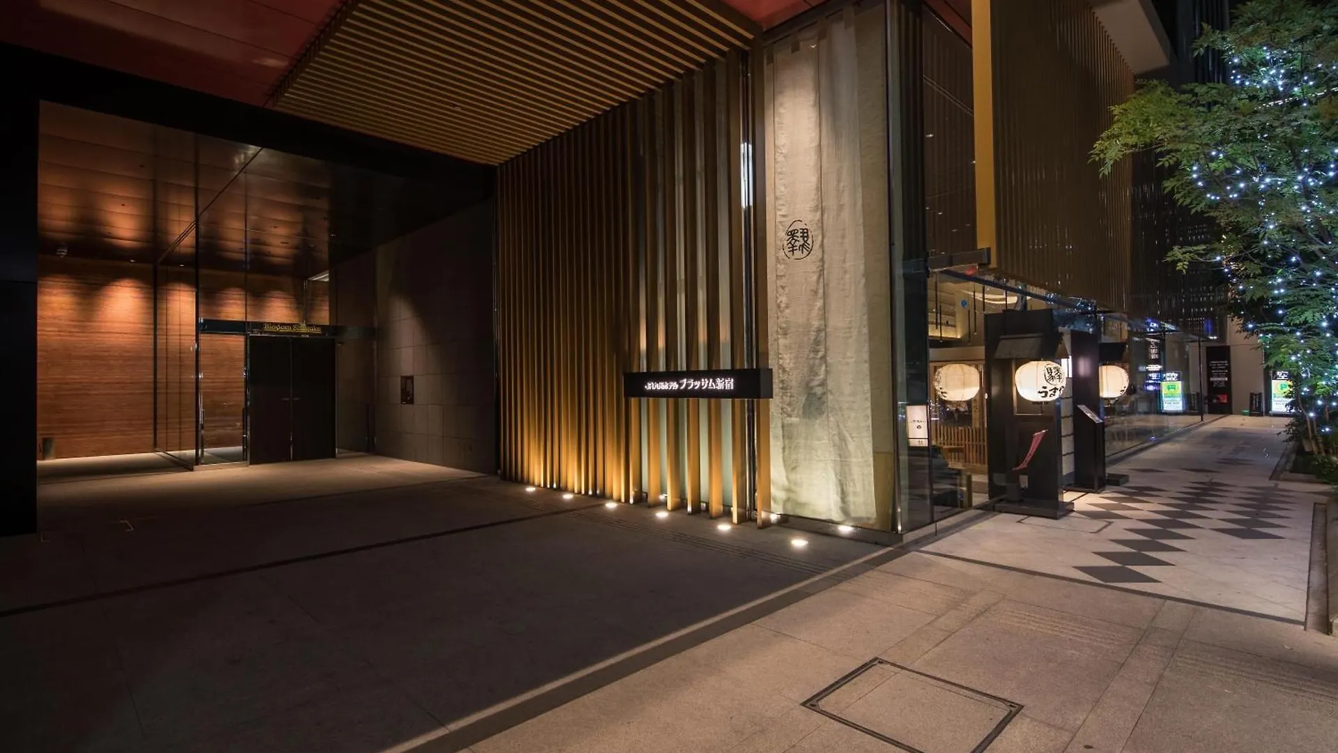 Jr Kyushu Hotel Blossom Shinjuku Tokyo