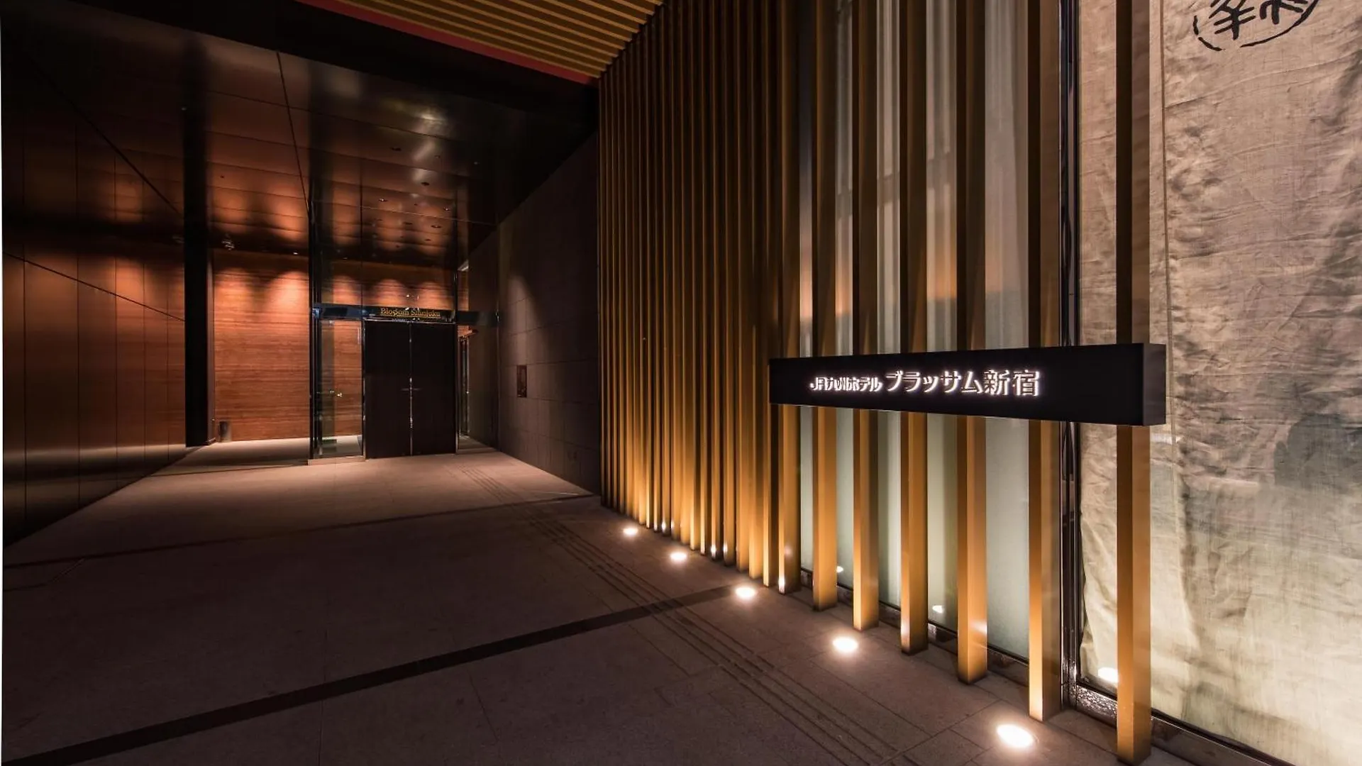 Jr Kyushu Hotel Blossom Shinjuku Tokyo