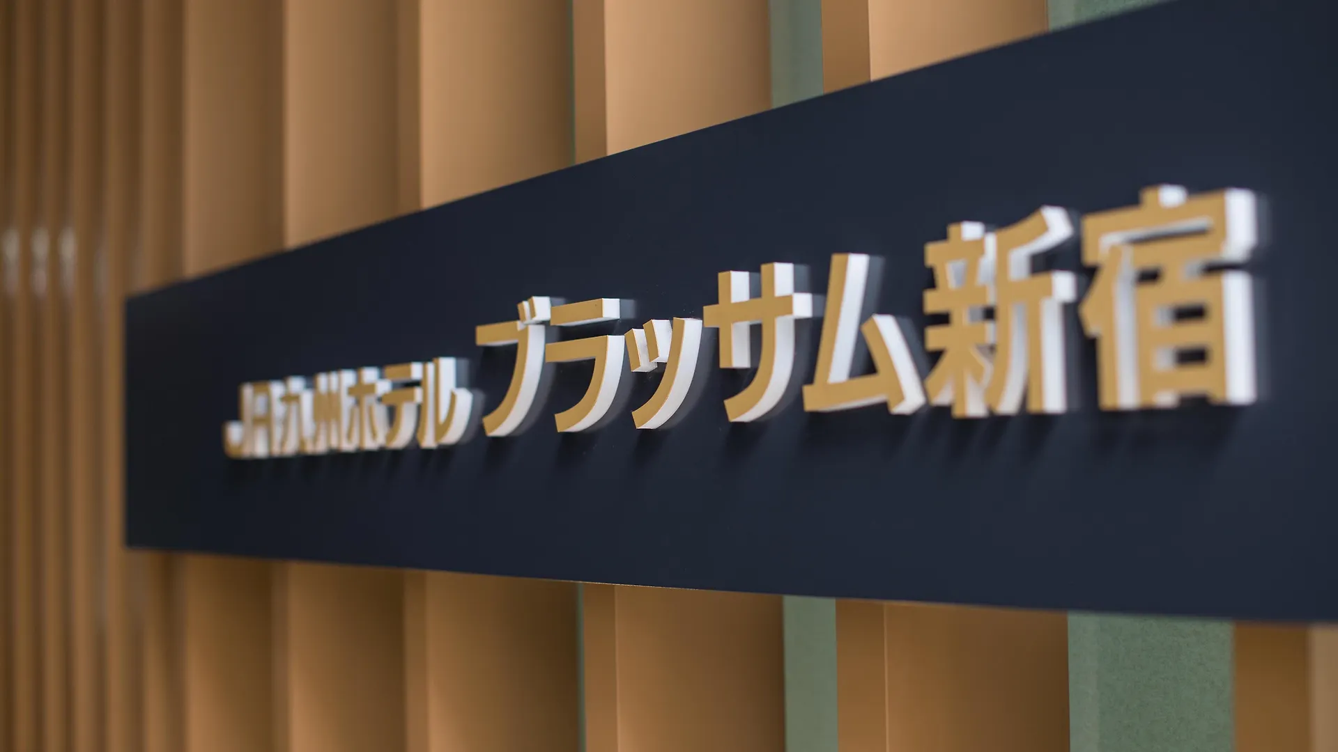 ****  Jr Kyushu Hotel Blossom Shinjuku Prefektura Tokio Japonsko